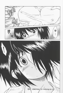 Page 12 of Tou-chan ○○ no Tekidatta | 아빠 ○○의 적이었다 - preview thumbnail