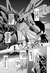 Page 49 of Michinakaba - preview thumbnail