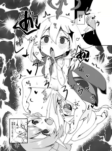 Page 18 of Osake wa Hatachi ni Natte kara? -Paimon to Chiisana Nakama-tachi Series 3- | 酒要等到二十岁才能喝吗? 派蒙和小伙伴系列3 (decensored) - preview thumbnail