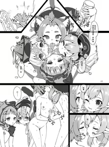 Page 10 of Osake wa Hatachi ni Natte kara? -Paimon to Chiisana Nakama-tachi Series 3- | 酒要等到二十岁才能喝吗? 派蒙和小伙伴系列3 (decensored) - preview thumbnail