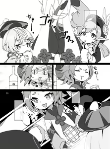 Page 2 of Osake wa Hatachi ni Natte kara? -Paimon to Chiisana Nakama-tachi Series 3- (decensored) - preview thumbnail