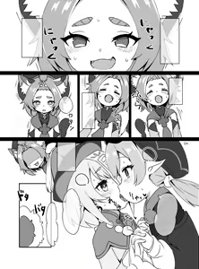 Page 3 of Osake wa Hatachi ni Natte kara? -Paimon to Chiisana Nakama-tachi Series 3- (decensored) - preview thumbnail