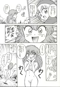 Page 48 of Mahou Ame 3rd - preview thumbnail