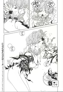 Page 62 of Mahou Ame 3rd - preview thumbnail