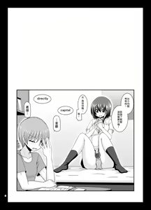 Page 4 of Netorare Roshutsu Shoujo - preview thumbnail