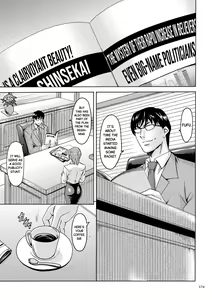 Page 4 of Sennyu Tsuma Satomi Sennou Ryoujoku no Kiroku Ch.13-14 - preview thumbnail
