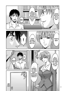 Page 42 of Sennyu Tsuma Satomi Sennou Ryoujoku no Kiroku Ch.13-14 - preview thumbnail
