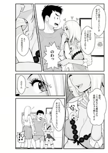Page 52 of Iede Gal o Hirottara Harem ni Natta Hanashi - preview thumbnail
