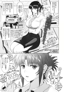 Page 152 of Comic Megastore 2010-09 - preview thumbnail