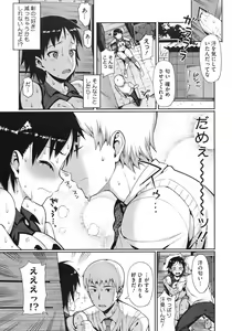 Page 180 of Comic Megastore 2010-09 - preview thumbnail