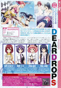 Page 23 of Comic Megastore 2010-09 - preview thumbnail