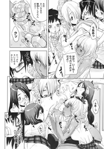 Page 233 of Comic Megastore 2010-09 - preview thumbnail