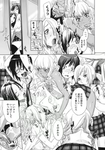 Page 236 of Comic Megastore 2010-09 - preview thumbnail