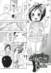 Page 283 of Comic Megastore 2010-09 - preview thumbnail