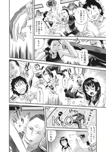 Page 349 of Comic Megastore 2010-09 - preview thumbnail
