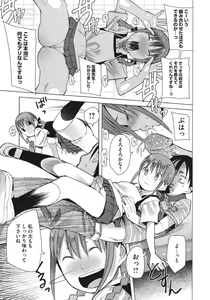 Page 450 of Comic Megastore 2010-09 - preview thumbnail