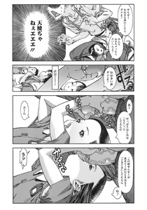 Page 470 of Comic Megastore 2010-09 - preview thumbnail