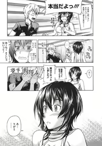 Page 50 of Comic Megastore 2010-09 - preview thumbnail