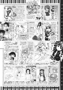 Page 507 of Comic Megastore 2010-09 - preview thumbnail