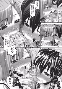 Page 85 of Comic Megastore 2010-09 - preview thumbnail