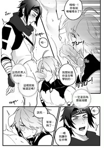 Page 11 of Secret Knowledge - preview thumbnail