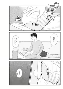 Page 51 of Iede Gal o Hirottara Harem ni Natta Hanashi2 Love Love Sakusei Hen - preview thumbnail