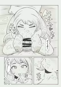 Page 11 of Ura Academia - preview thumbnail