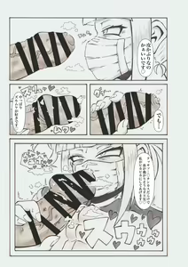 Page 32 of Ura Academia - preview thumbnail