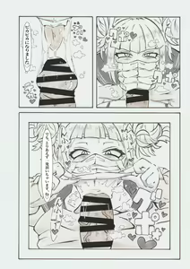 Page 33 of Ura Academia - preview thumbnail