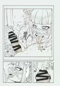 Page 36 of Ura Academia - preview thumbnail