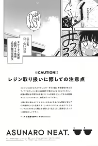 Page 17 of TS Loli Oji-san no Bouken Kanwa -Handmade no Shou- - preview thumbnail