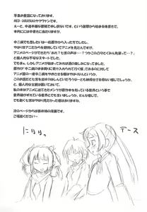 Page 15 of Chuunibyou no Koro wa Koi o Hen to Kakimachigaeru - preview thumbnail