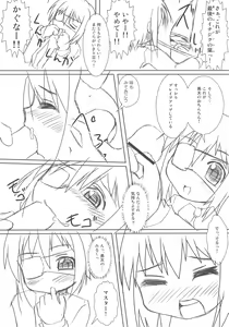 Page 6 of Chuunibyou no Koro wa Koi o Hen to Kakimachigaeru - preview thumbnail
