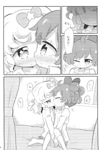 Page 10 of Kashikoma Yumekawa - preview thumbnail