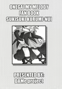 Page 16 of Sukisuki Kurumi-nui - preview thumbnail