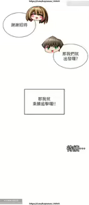 Page 107 of 脱单神器 1-27 - preview thumbnail
