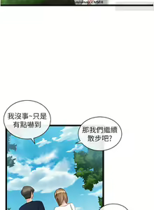 Page 115 of 脱单神器 1-27 - preview thumbnail