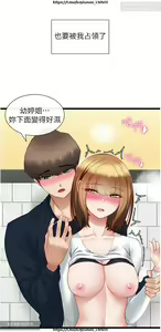 Page 164 of 脱单神器 1-27 - preview thumbnail