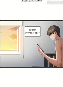 Page 251 of 脱单神器 1-27 - preview thumbnail