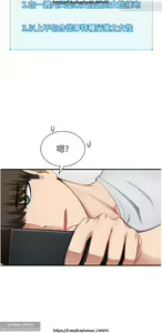 Page 26 of 脱单神器 1-27 - preview thumbnail