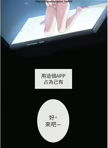 Page 264 of 脱单神器 1-27 - preview thumbnail