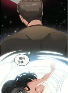Page 320 of 脱单神器 1-27 - preview thumbnail