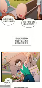 Page 342 of 脱单神器 1-27 - preview thumbnail