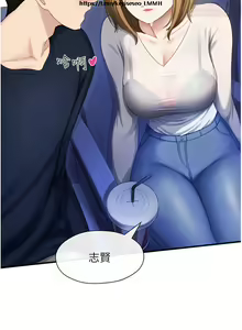 Page 4 of 脱单神器 1-27 - preview thumbnail