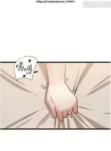 Page 411 of 脱单神器 1-27 - preview thumbnail