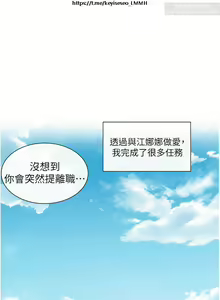 Page 468 of 脱单神器 1-27 - preview thumbnail