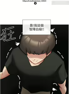 Page 503 of 脱单神器 1-27 - preview thumbnail