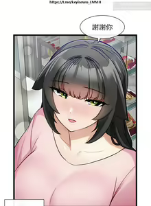 Page 504 of 脱单神器 1-27 - preview thumbnail