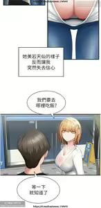 Page 86 of 脱单神器 1-27 - preview thumbnail