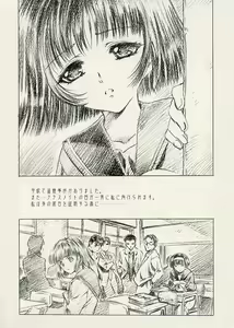 Page 21 of Saturn Tribe - preview thumbnail
